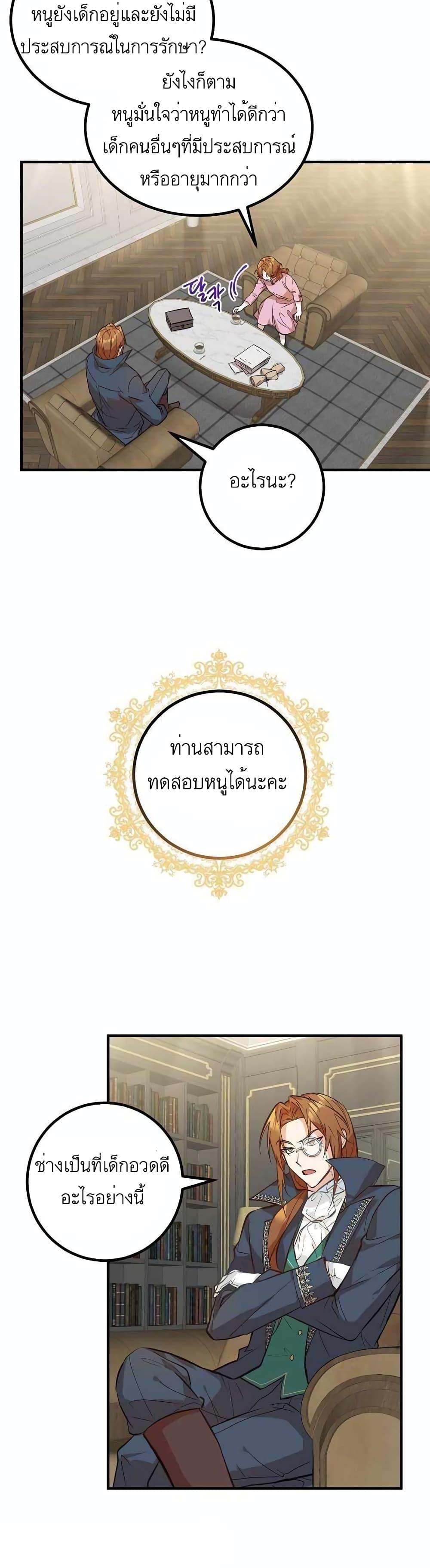 Manga-lc-com อ่านมังงะ อ่านการ์ตูน ออนไลน์ ฟรี Doctor Resignation ตอนที่ 1 2 3 4 5 6 7 8 9 10 11 12 13 14 ฟรี ไม่มีโฆษณา Manga-lc - อ่าน มังงะ อ่าน การ์ตูน ออนไลน์ อ่านมังงะ ฟรี