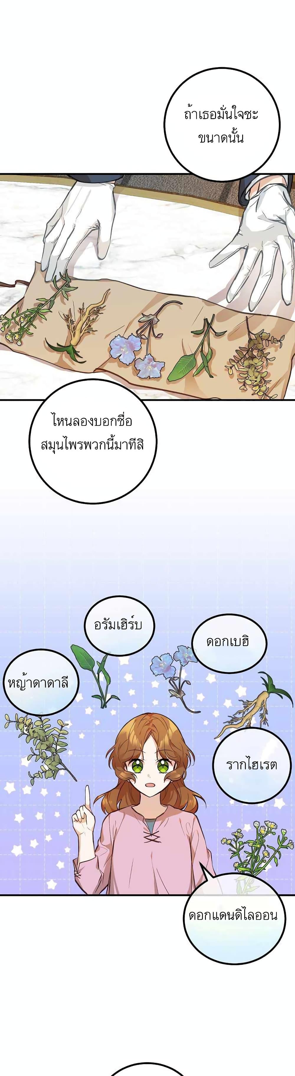 Manga-lc-com อ่านมังงะ อ่านการ์ตูน ออนไลน์ ฟรี Doctor Resignation ตอนที่ 1 2 3 4 5 6 7 8 9 10 11 12 13 14 ฟรี ไม่มีโฆษณา Manga-lc - อ่าน มังงะ อ่าน การ์ตูน ออนไลน์ อ่านมังงะ ฟรี