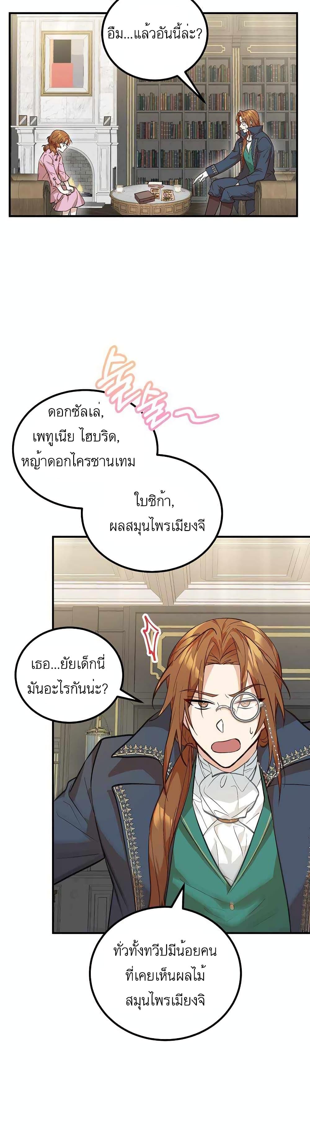 Manga-lc-com อ่านมังงะ อ่านการ์ตูน ออนไลน์ ฟรี Doctor Resignation ตอนที่ 1 2 3 4 5 6 7 8 9 10 11 12 13 14 ฟรี ไม่มีโฆษณา Manga-lc - อ่าน มังงะ อ่าน การ์ตูน ออนไลน์ อ่านมังงะ ฟรี