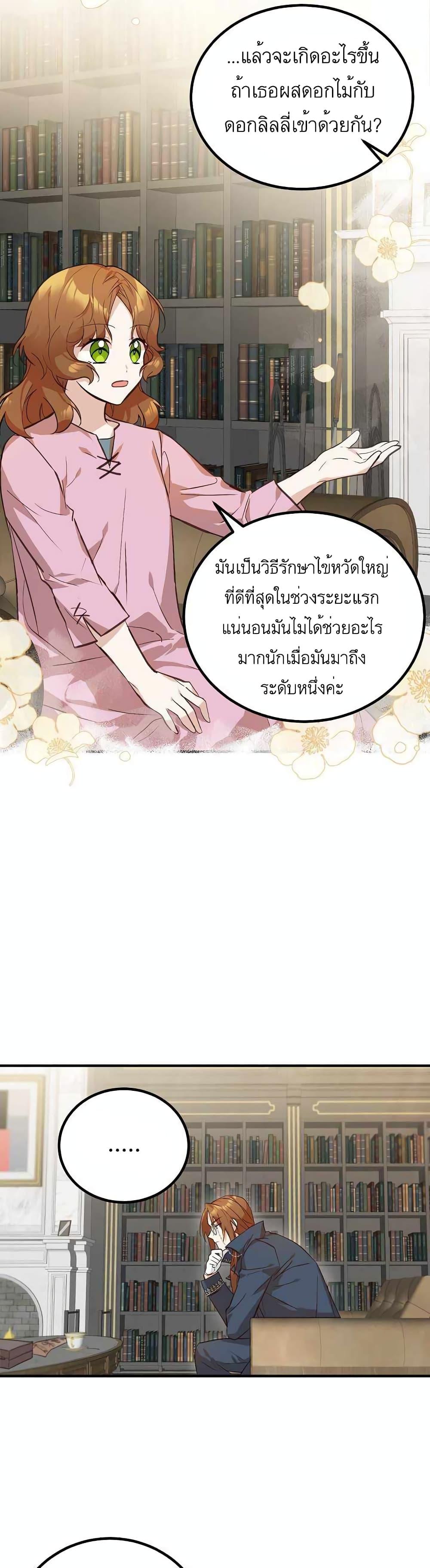 Manga-lc-com อ่านมังงะ อ่านการ์ตูน ออนไลน์ ฟรี Doctor Resignation ตอนที่ 1 2 3 4 5 6 7 8 9 10 11 12 13 14 ฟรี ไม่มีโฆษณา Manga-lc - อ่าน มังงะ อ่าน การ์ตูน ออนไลน์ อ่านมังงะ ฟรี