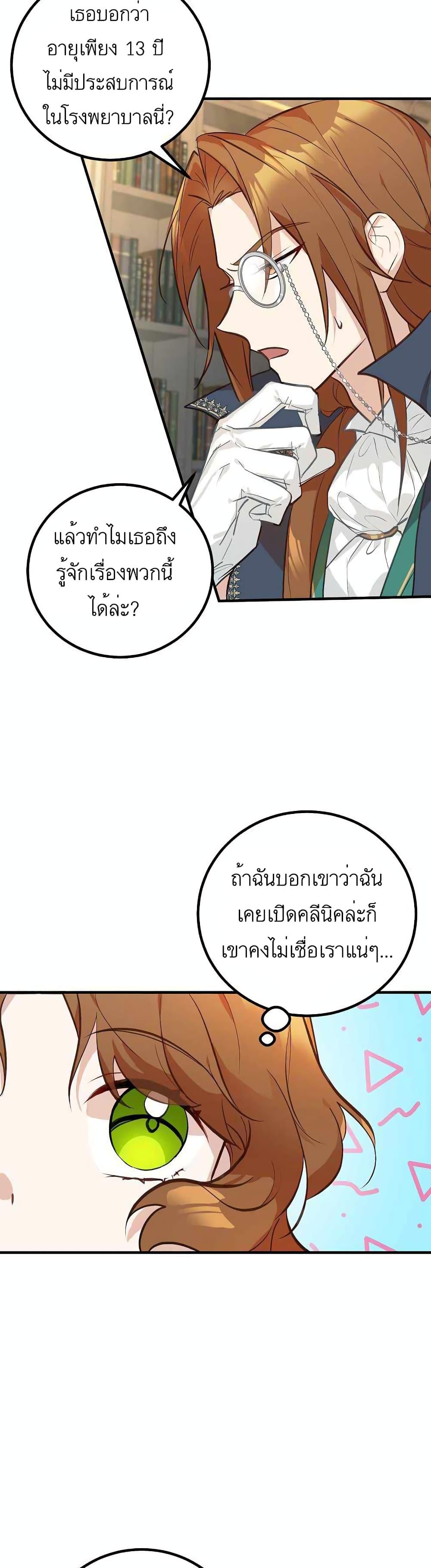 Manga-lc-com อ่านมังงะ อ่านการ์ตูน ออนไลน์ ฟรี Doctor Resignation ตอนที่ 1 2 3 4 5 6 7 8 9 10 11 12 13 14 ฟรี ไม่มีโฆษณา Manga-lc - อ่าน มังงะ อ่าน การ์ตูน ออนไลน์ อ่านมังงะ ฟรี