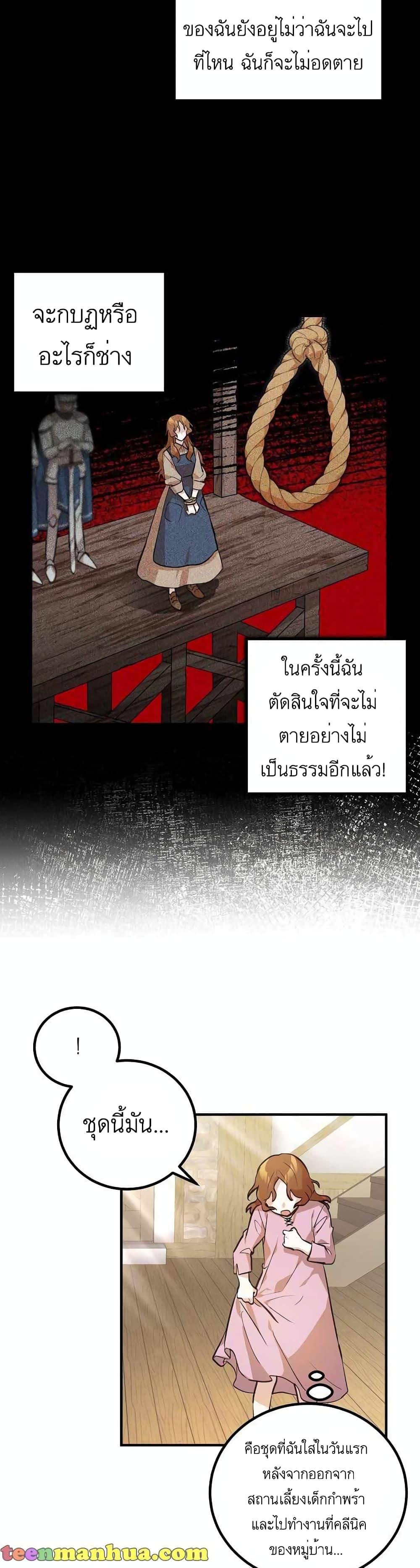 Manga-lc-com อ่านมังงะ อ่านการ์ตูน ออนไลน์ ฟรี Doctor Resignation ตอนที่ 1 2 3 4 5 6 7 8 9 10 11 12 13 14 ฟรี ไม่มีโฆษณา Manga-lc - อ่าน มังงะ อ่าน การ์ตูน ออนไลน์ อ่านมังงะ ฟรี