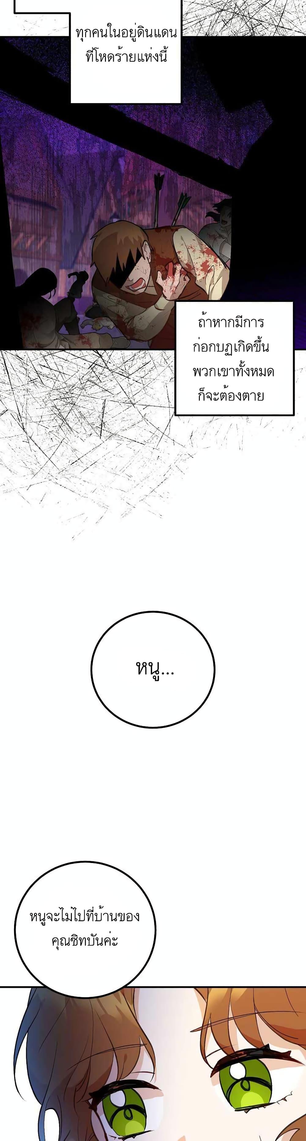 Manga-lc-com อ่านมังงะ อ่านการ์ตูน ออนไลน์ ฟรี Doctor Resignation ตอนที่ 1 2 3 4 5 6 7 8 9 10 11 12 13 14 ฟรี ไม่มีโฆษณา Manga-lc - อ่าน มังงะ อ่าน การ์ตูน ออนไลน์ อ่านมังงะ ฟรี