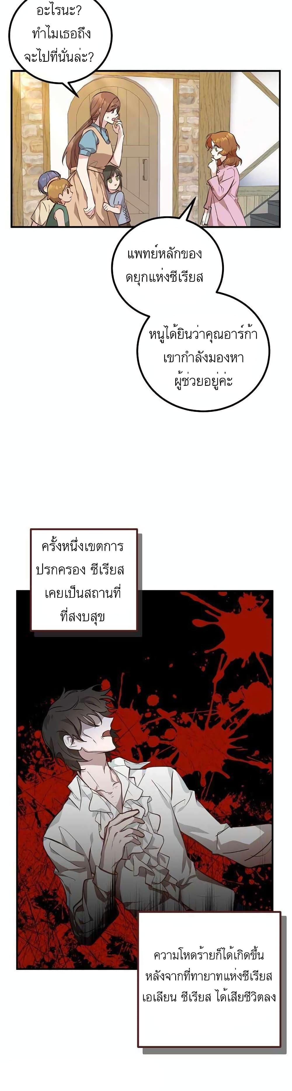 Manga-lc-com อ่านมังงะ อ่านการ์ตูน ออนไลน์ ฟรี Doctor Resignation ตอนที่ 1 2 3 4 5 6 7 8 9 10 11 12 13 14 ฟรี ไม่มีโฆษณา Manga-lc - อ่าน มังงะ อ่าน การ์ตูน ออนไลน์ อ่านมังงะ ฟรี