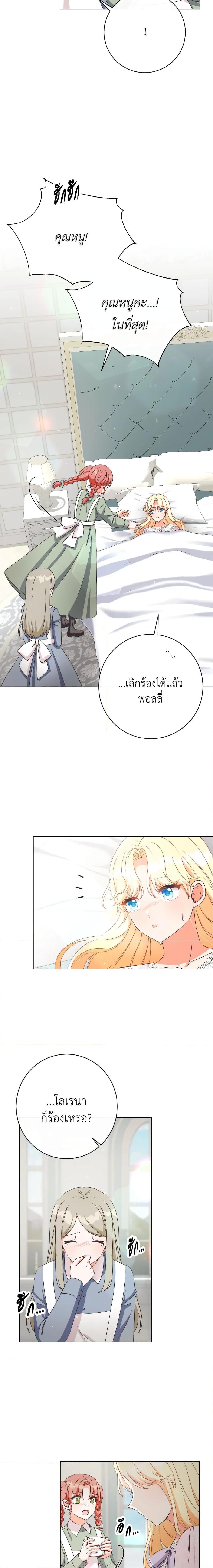 Manga-lc-com อ่านมังงะ อ่านการ์ตูน ออนไลน์ ฟรี I Will Remove Them From My Life ตอนที่ 1 2 3 4 5 6 7 8 9 10 11 12 13 14 ฟรี ไม่มีโฆษณา Manga-lc - อ่าน มังงะ อ่าน การ์ตูน ออนไลน์ อ่านมังงะ ฟรี