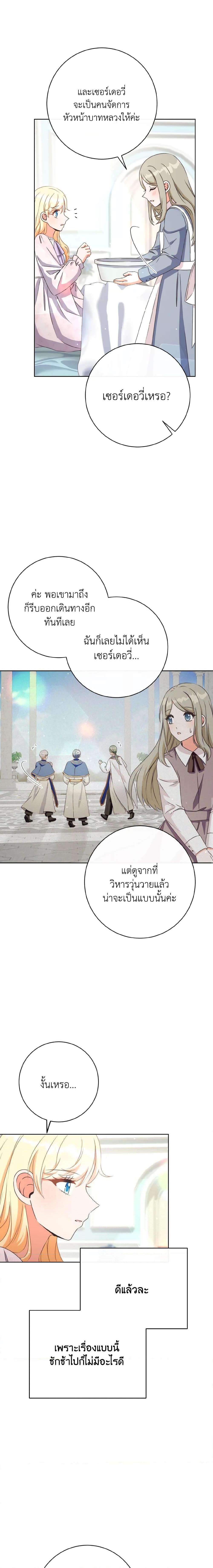 Manga-lc-com อ่านมังงะ อ่านการ์ตูน ออนไลน์ ฟรี I Will Remove Them From My Life ตอนที่ 1 2 3 4 5 6 7 8 9 10 11 12 13 14 ฟรี ไม่มีโฆษณา Manga-lc - อ่าน มังงะ อ่าน การ์ตูน ออนไลน์ อ่านมังงะ ฟรี