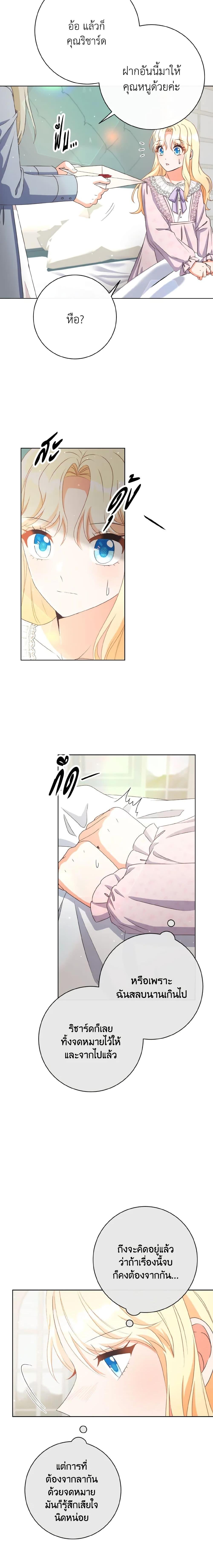 Manga-lc-com อ่านมังงะ อ่านการ์ตูน ออนไลน์ ฟรี I Will Remove Them From My Life ตอนที่ 1 2 3 4 5 6 7 8 9 10 11 12 13 14 ฟรี ไม่มีโฆษณา Manga-lc - อ่าน มังงะ อ่าน การ์ตูน ออนไลน์ อ่านมังงะ ฟรี