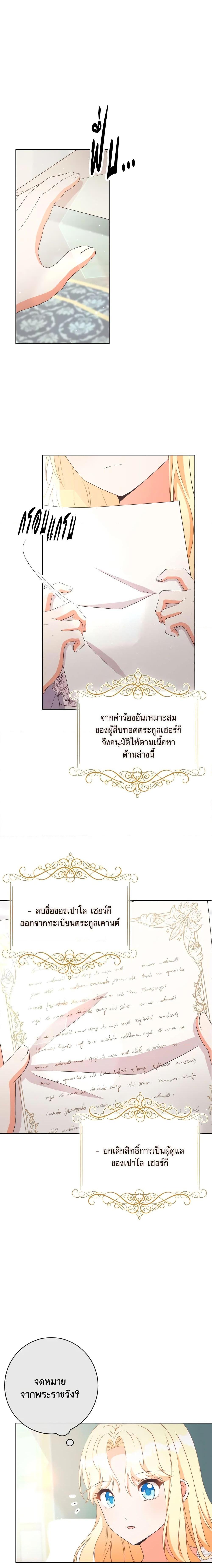 Manga-lc-com อ่านมังงะ อ่านการ์ตูน ออนไลน์ ฟรี I Will Remove Them From My Life ตอนที่ 1 2 3 4 5 6 7 8 9 10 11 12 13 14 ฟรี ไม่มีโฆษณา Manga-lc - อ่าน มังงะ อ่าน การ์ตูน ออนไลน์ อ่านมังงะ ฟรี