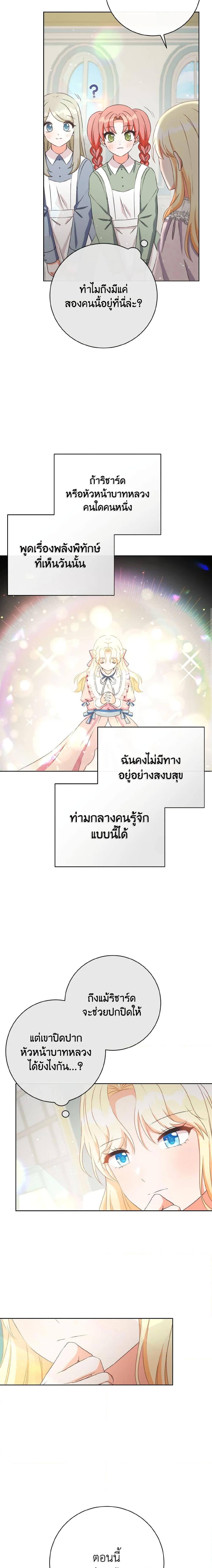 Manga-lc-com อ่านมังงะ อ่านการ์ตูน ออนไลน์ ฟรี I Will Remove Them From My Life ตอนที่ 1 2 3 4 5 6 7 8 9 10 11 12 13 14 ฟรี ไม่มีโฆษณา Manga-lc - อ่าน มังงะ อ่าน การ์ตูน ออนไลน์ อ่านมังงะ ฟรี