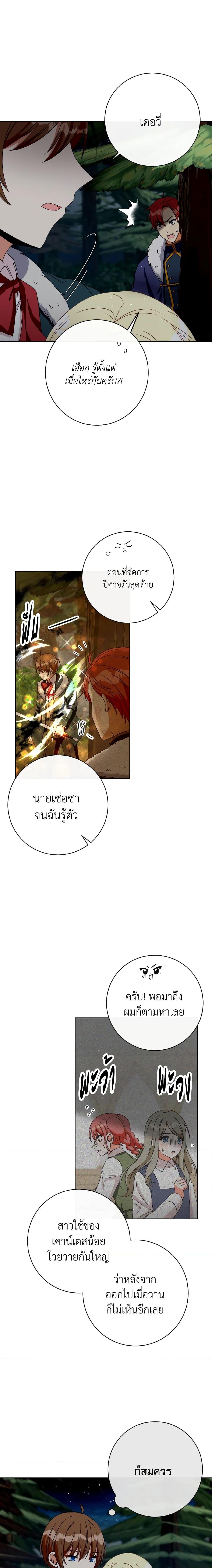 Manga-lc-com อ่านมังงะ อ่านการ์ตูน ออนไลน์ ฟรี I Will Remove Them From My Life ตอนที่ 1 2 3 4 5 6 7 8 9 10 11 12 13 14 ฟรี ไม่มีโฆษณา Manga-lc - อ่าน มังงะ อ่าน การ์ตูน ออนไลน์ อ่านมังงะ ฟรี