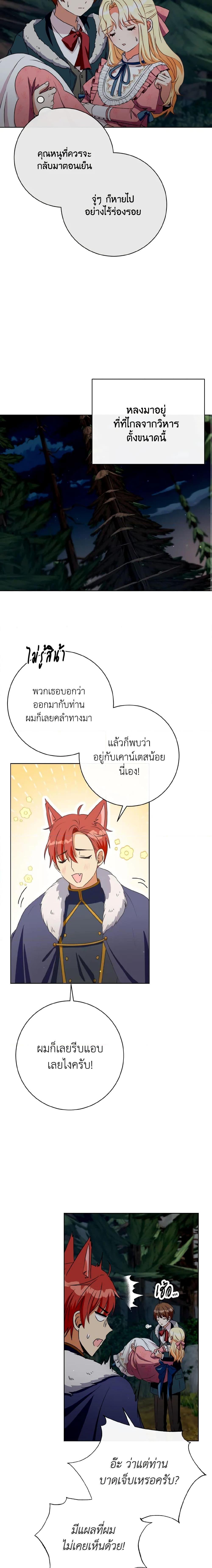 Manga-lc-com อ่านมังงะ อ่านการ์ตูน ออนไลน์ ฟรี I Will Remove Them From My Life ตอนที่ 1 2 3 4 5 6 7 8 9 10 11 12 13 14 ฟรี ไม่มีโฆษณา Manga-lc - อ่าน มังงะ อ่าน การ์ตูน ออนไลน์ อ่านมังงะ ฟรี