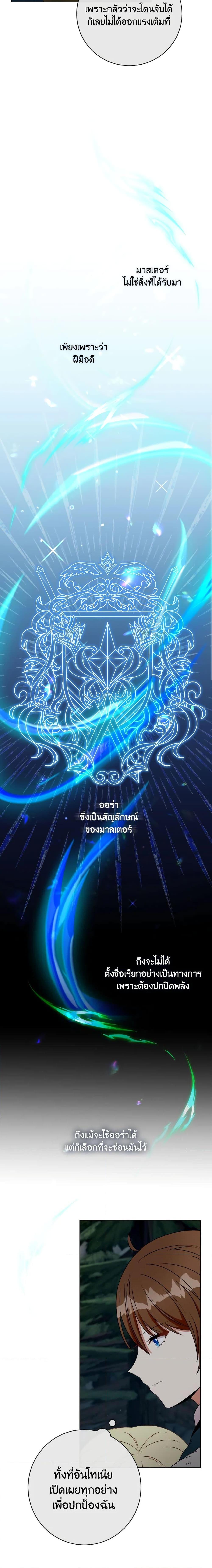 Manga-lc-com อ่านมังงะ อ่านการ์ตูน ออนไลน์ ฟรี I Will Remove Them From My Life ตอนที่ 1 2 3 4 5 6 7 8 9 10 11 12 13 14 ฟรี ไม่มีโฆษณา Manga-lc - อ่าน มังงะ อ่าน การ์ตูน ออนไลน์ อ่านมังงะ ฟรี