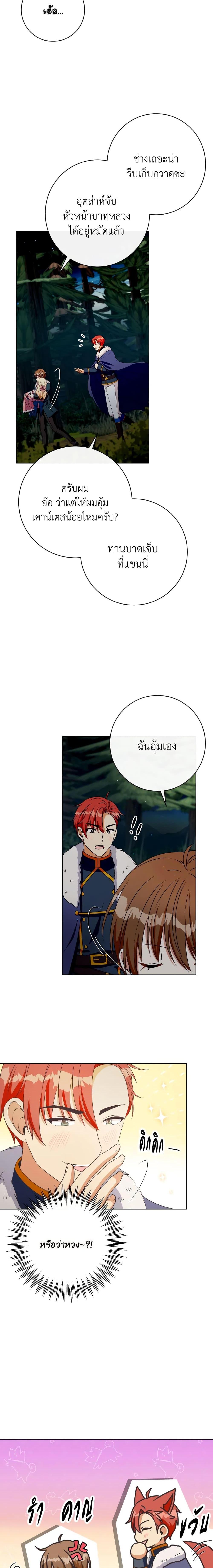 Manga-lc-com อ่านมังงะ อ่านการ์ตูน ออนไลน์ ฟรี I Will Remove Them From My Life ตอนที่ 1 2 3 4 5 6 7 8 9 10 11 12 13 14 ฟรี ไม่มีโฆษณา Manga-lc - อ่าน มังงะ อ่าน การ์ตูน ออนไลน์ อ่านมังงะ ฟรี