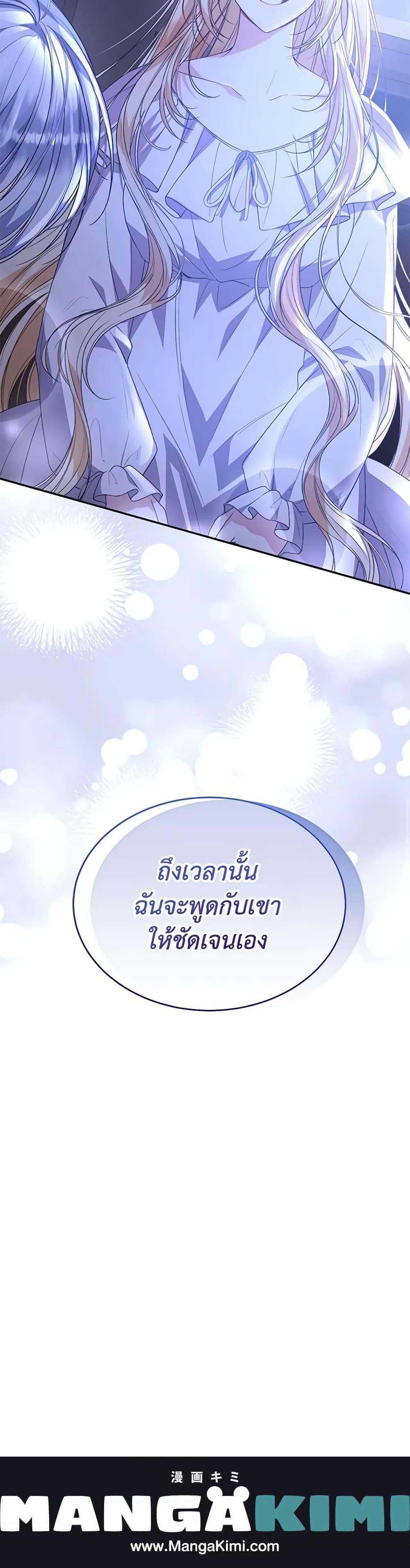 Manga-lc-com อ่านมังงะ อ่านการ์ตูน ออนไลน์ ฟรี The Real Daughter Is Back ตอนที่ 1 2 3 4 5 6 7 8 9 10 11 12 13 14 ฟรี ไม่มีโฆษณา Manga-lc - อ่าน มังงะ อ่าน การ์ตูน ออนไลน์ อ่านมังงะ ฟรี