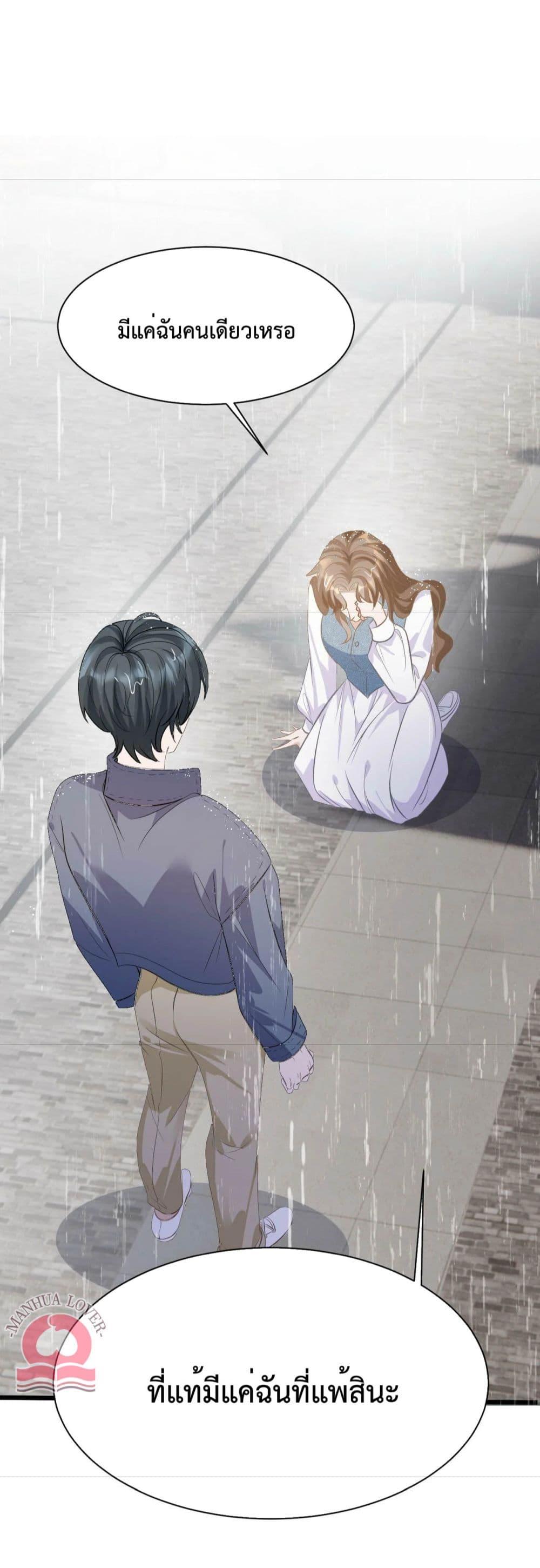 Manga-lc-com อ่านมังงะ อ่านการ์ตูน ออนไลน์ ฟรี President Ji’s Sweet Wife Is Fierce and Wild ตอนที่ 1 2 3 4 5 6 7 8 9 10 11 12 13 14 ฟรี ไม่มีโฆษณา Manga-lc - อ่าน มังงะ อ่าน การ์ตูน ออนไลน์ อ่านมังงะ ฟรี