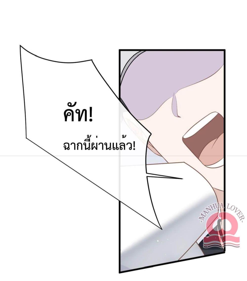 Manga-lc-com อ่านมังงะ อ่านการ์ตูน ออนไลน์ ฟรี President Ji’s Sweet Wife Is Fierce and Wild ตอนที่ 1 2 3 4 5 6 7 8 9 10 11 12 13 14 ฟรี ไม่มีโฆษณา Manga-lc - อ่าน มังงะ อ่าน การ์ตูน ออนไลน์ อ่านมังงะ ฟรี