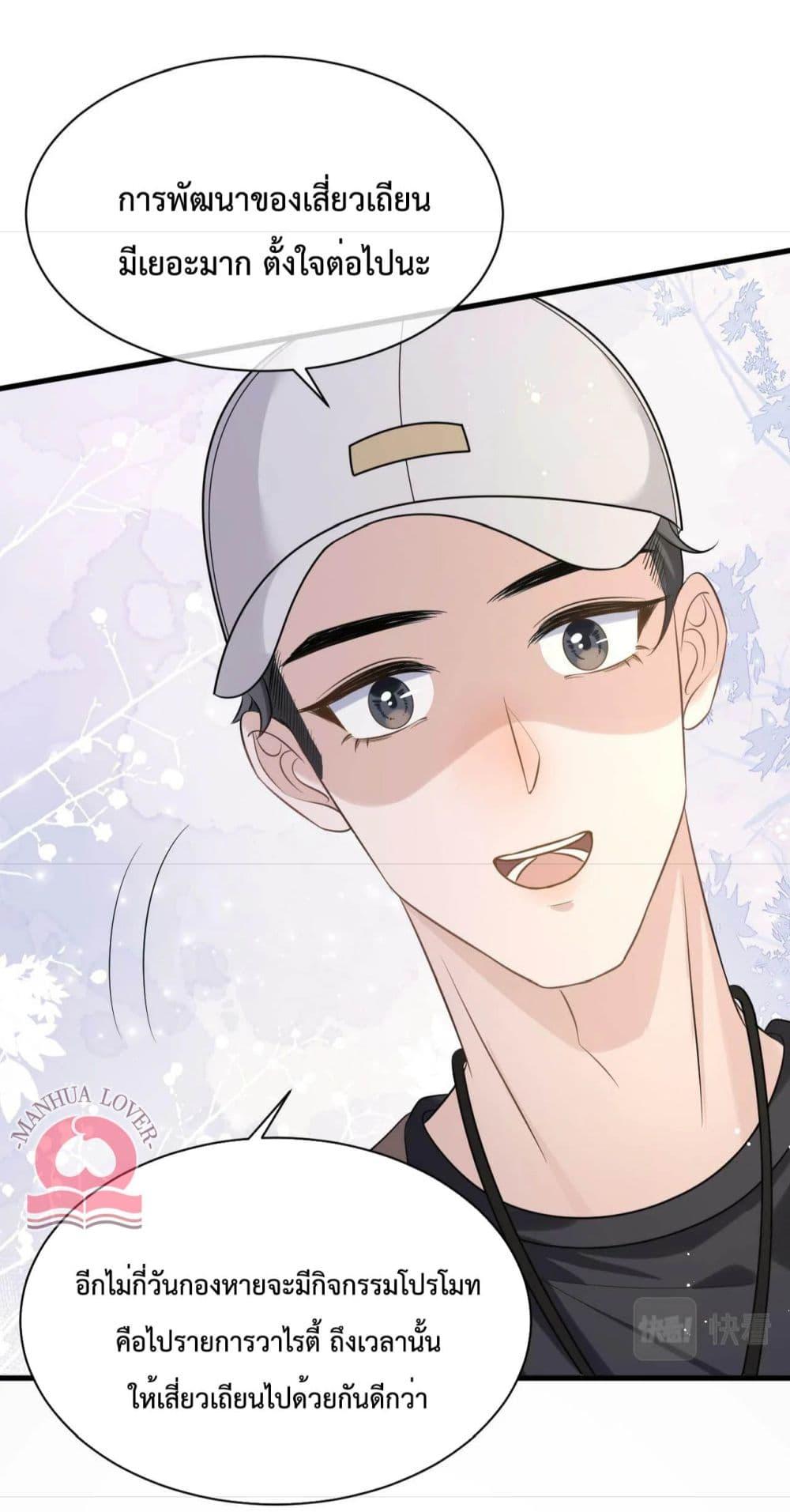 Manga-lc-com อ่านมังงะ อ่านการ์ตูน ออนไลน์ ฟรี President Ji’s Sweet Wife Is Fierce and Wild ตอนที่ 1 2 3 4 5 6 7 8 9 10 11 12 13 14 ฟรี ไม่มีโฆษณา Manga-lc - อ่าน มังงะ อ่าน การ์ตูน ออนไลน์ อ่านมังงะ ฟรี