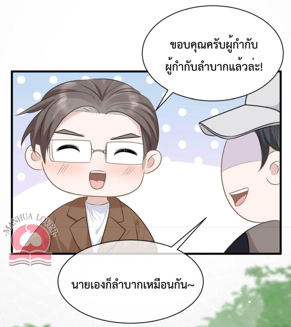 Manga-lc-com อ่านมังงะ อ่านการ์ตูน ออนไลน์ ฟรี President Ji’s Sweet Wife Is Fierce and Wild ตอนที่ 1 2 3 4 5 6 7 8 9 10 11 12 13 14 ฟรี ไม่มีโฆษณา Manga-lc - อ่าน มังงะ อ่าน การ์ตูน ออนไลน์ อ่านมังงะ ฟรี