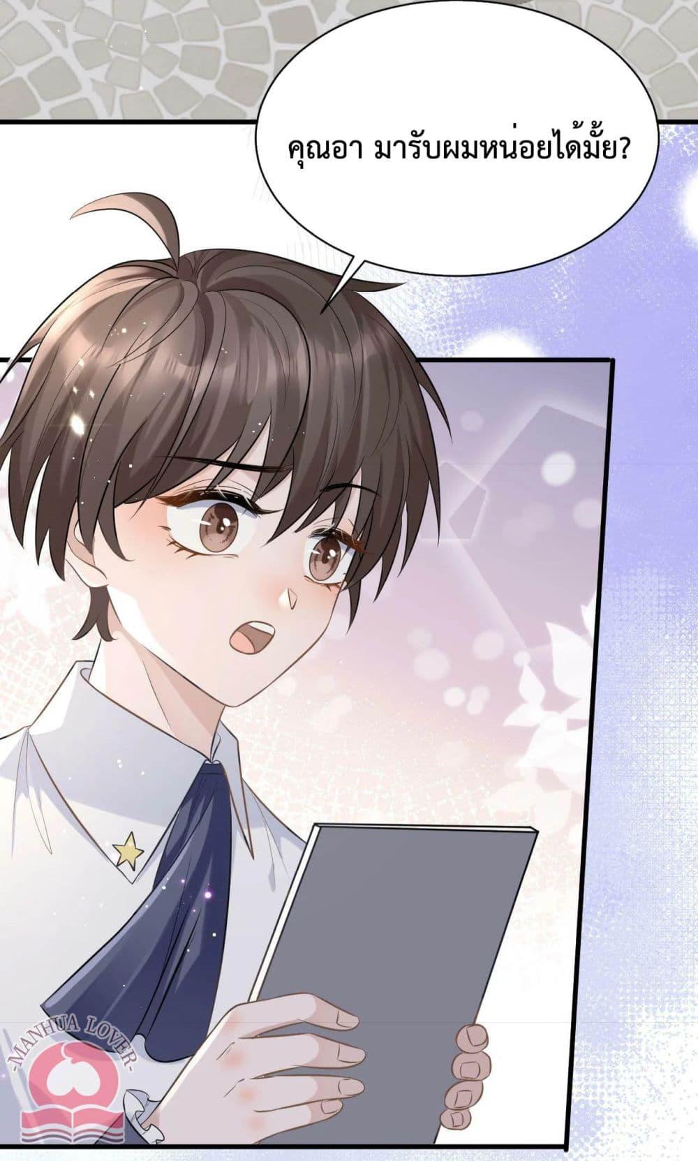 Manga-lc-com อ่านมังงะ อ่านการ์ตูน ออนไลน์ ฟรี President Ji’s Sweet Wife Is Fierce and Wild ตอนที่ 1 2 3 4 5 6 7 8 9 10 11 12 13 14 ฟรี ไม่มีโฆษณา Manga-lc - อ่าน มังงะ อ่าน การ์ตูน ออนไลน์ อ่านมังงะ ฟรี