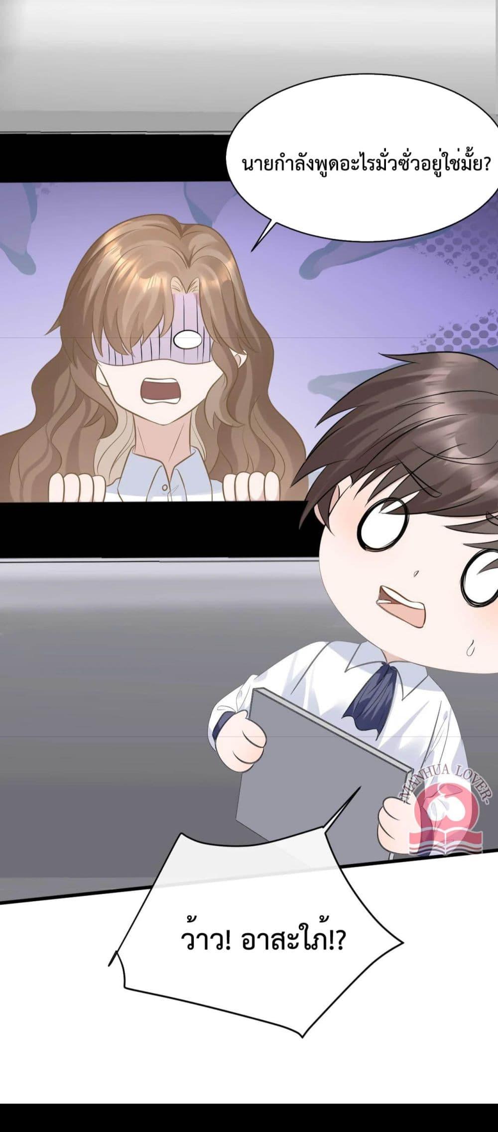 Manga-lc-com อ่านมังงะ อ่านการ์ตูน ออนไลน์ ฟรี President Ji’s Sweet Wife Is Fierce and Wild ตอนที่ 1 2 3 4 5 6 7 8 9 10 11 12 13 14 ฟรี ไม่มีโฆษณา Manga-lc - อ่าน มังงะ อ่าน การ์ตูน ออนไลน์ อ่านมังงะ ฟรี
