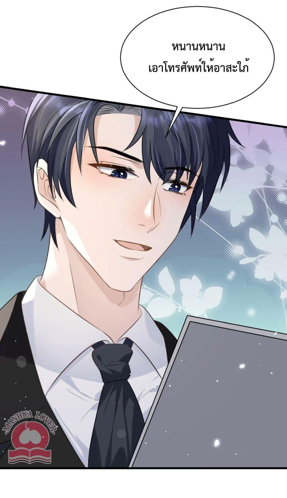 Manga-lc-com อ่านมังงะ อ่านการ์ตูน ออนไลน์ ฟรี President Ji’s Sweet Wife Is Fierce and Wild ตอนที่ 1 2 3 4 5 6 7 8 9 10 11 12 13 14 ฟรี ไม่มีโฆษณา Manga-lc - อ่าน มังงะ อ่าน การ์ตูน ออนไลน์ อ่านมังงะ ฟรี