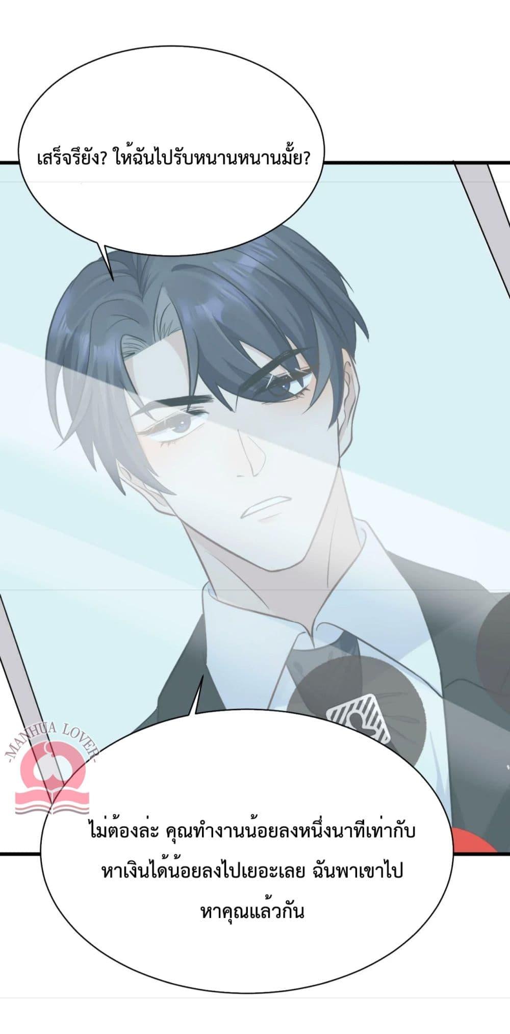 Manga-lc-com อ่านมังงะ อ่านการ์ตูน ออนไลน์ ฟรี President Ji’s Sweet Wife Is Fierce and Wild ตอนที่ 1 2 3 4 5 6 7 8 9 10 11 12 13 14 ฟรี ไม่มีโฆษณา Manga-lc - อ่าน มังงะ อ่าน การ์ตูน ออนไลน์ อ่านมังงะ ฟรี