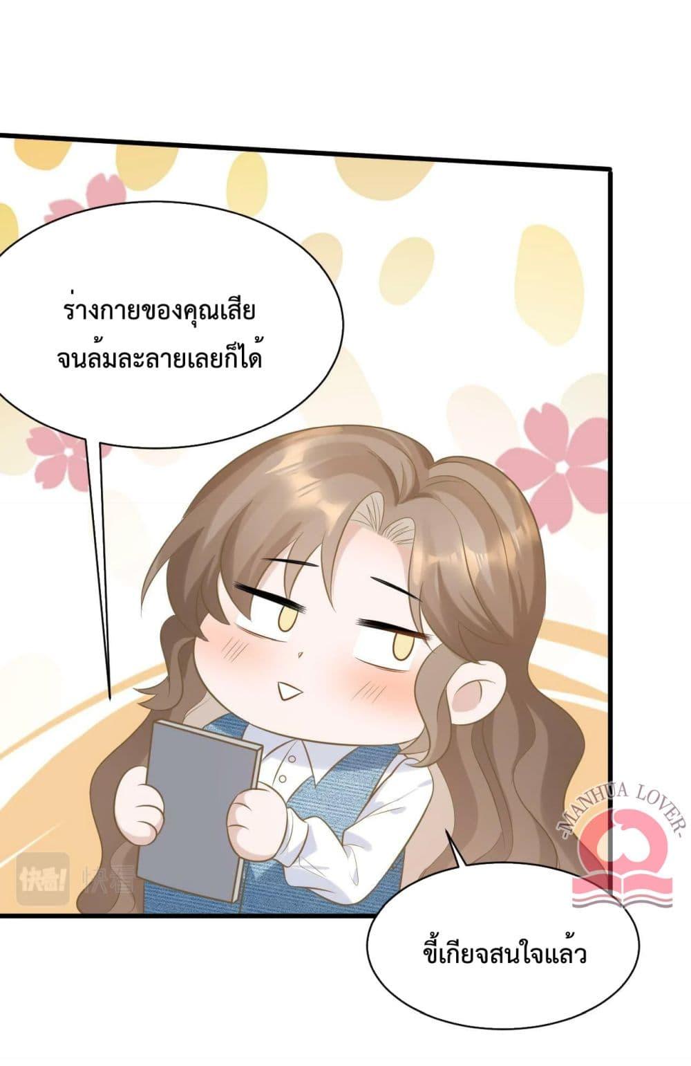 Manga-lc-com อ่านมังงะ อ่านการ์ตูน ออนไลน์ ฟรี President Ji’s Sweet Wife Is Fierce and Wild ตอนที่ 1 2 3 4 5 6 7 8 9 10 11 12 13 14 ฟรี ไม่มีโฆษณา Manga-lc - อ่าน มังงะ อ่าน การ์ตูน ออนไลน์ อ่านมังงะ ฟรี