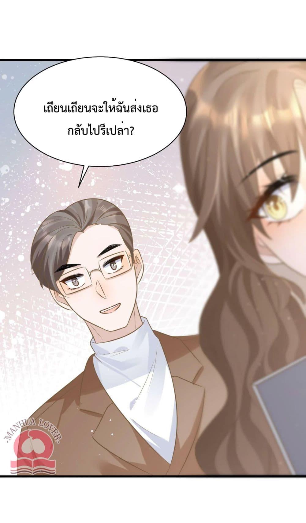 Manga-lc-com อ่านมังงะ อ่านการ์ตูน ออนไลน์ ฟรี President Ji’s Sweet Wife Is Fierce and Wild ตอนที่ 1 2 3 4 5 6 7 8 9 10 11 12 13 14 ฟรี ไม่มีโฆษณา Manga-lc - อ่าน มังงะ อ่าน การ์ตูน ออนไลน์ อ่านมังงะ ฟรี