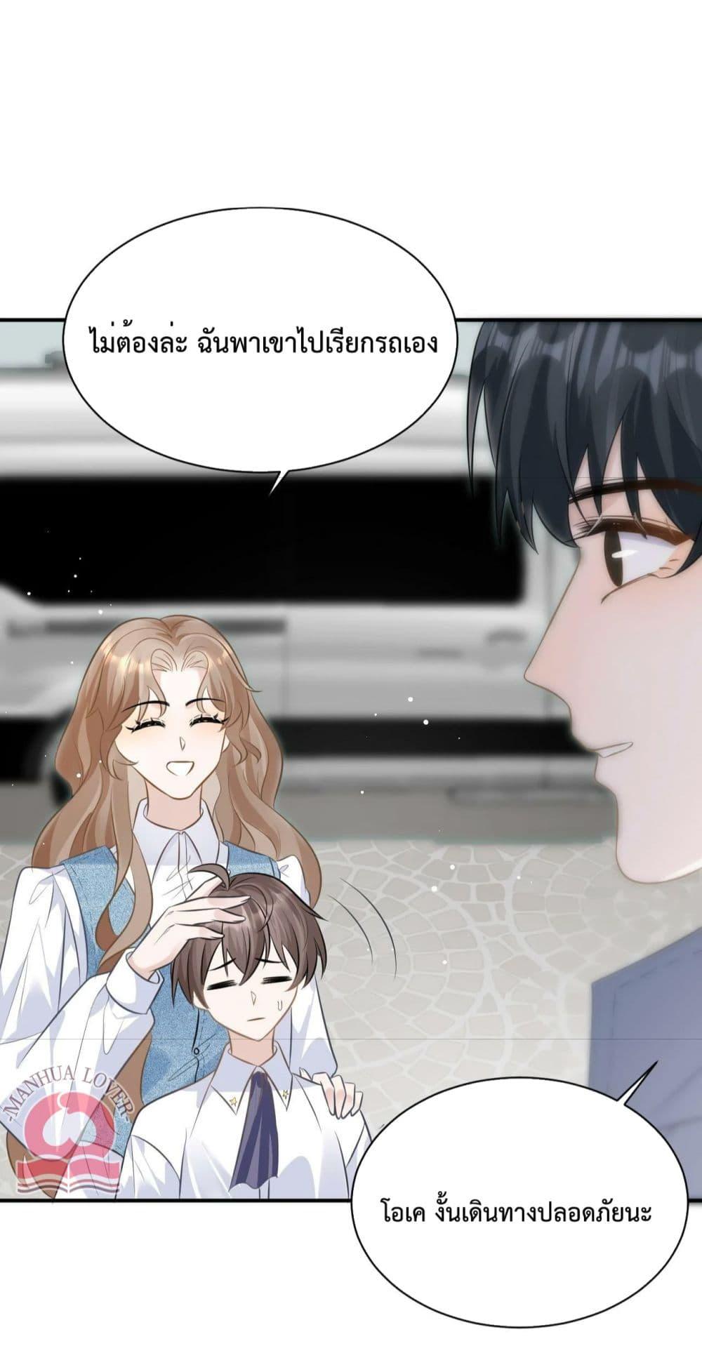 Manga-lc-com อ่านมังงะ อ่านการ์ตูน ออนไลน์ ฟรี President Ji’s Sweet Wife Is Fierce and Wild ตอนที่ 1 2 3 4 5 6 7 8 9 10 11 12 13 14 ฟรี ไม่มีโฆษณา Manga-lc - อ่าน มังงะ อ่าน การ์ตูน ออนไลน์ อ่านมังงะ ฟรี