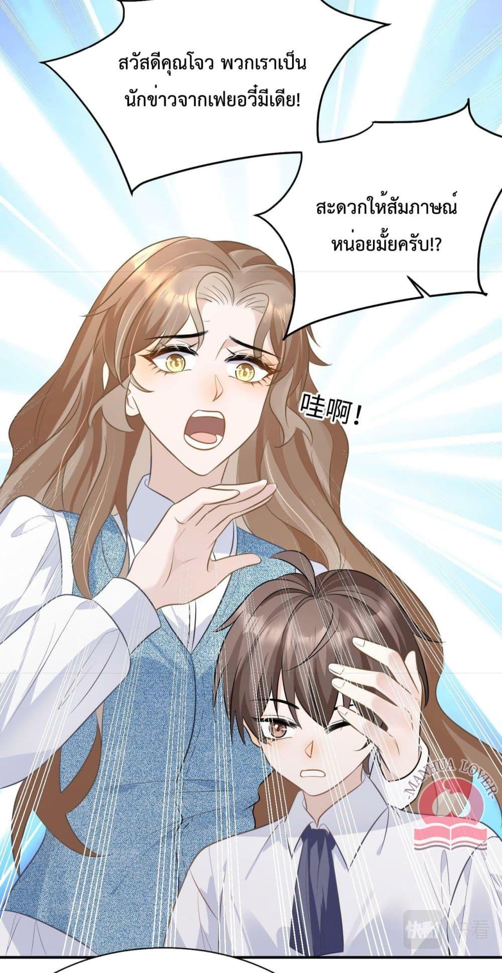 Manga-lc-com อ่านมังงะ อ่านการ์ตูน ออนไลน์ ฟรี President Ji’s Sweet Wife Is Fierce and Wild ตอนที่ 1 2 3 4 5 6 7 8 9 10 11 12 13 14 ฟรี ไม่มีโฆษณา Manga-lc - อ่าน มังงะ อ่าน การ์ตูน ออนไลน์ อ่านมังงะ ฟรี