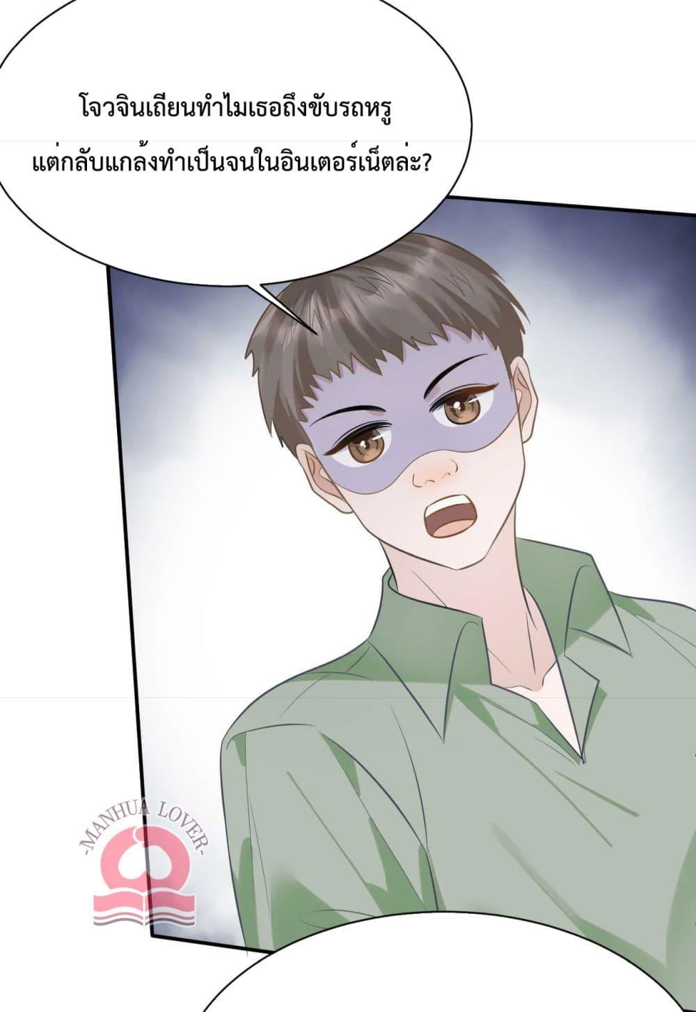 Manga-lc-com อ่านมังงะ อ่านการ์ตูน ออนไลน์ ฟรี President Ji’s Sweet Wife Is Fierce and Wild ตอนที่ 1 2 3 4 5 6 7 8 9 10 11 12 13 14 ฟรี ไม่มีโฆษณา Manga-lc - อ่าน มังงะ อ่าน การ์ตูน ออนไลน์ อ่านมังงะ ฟรี