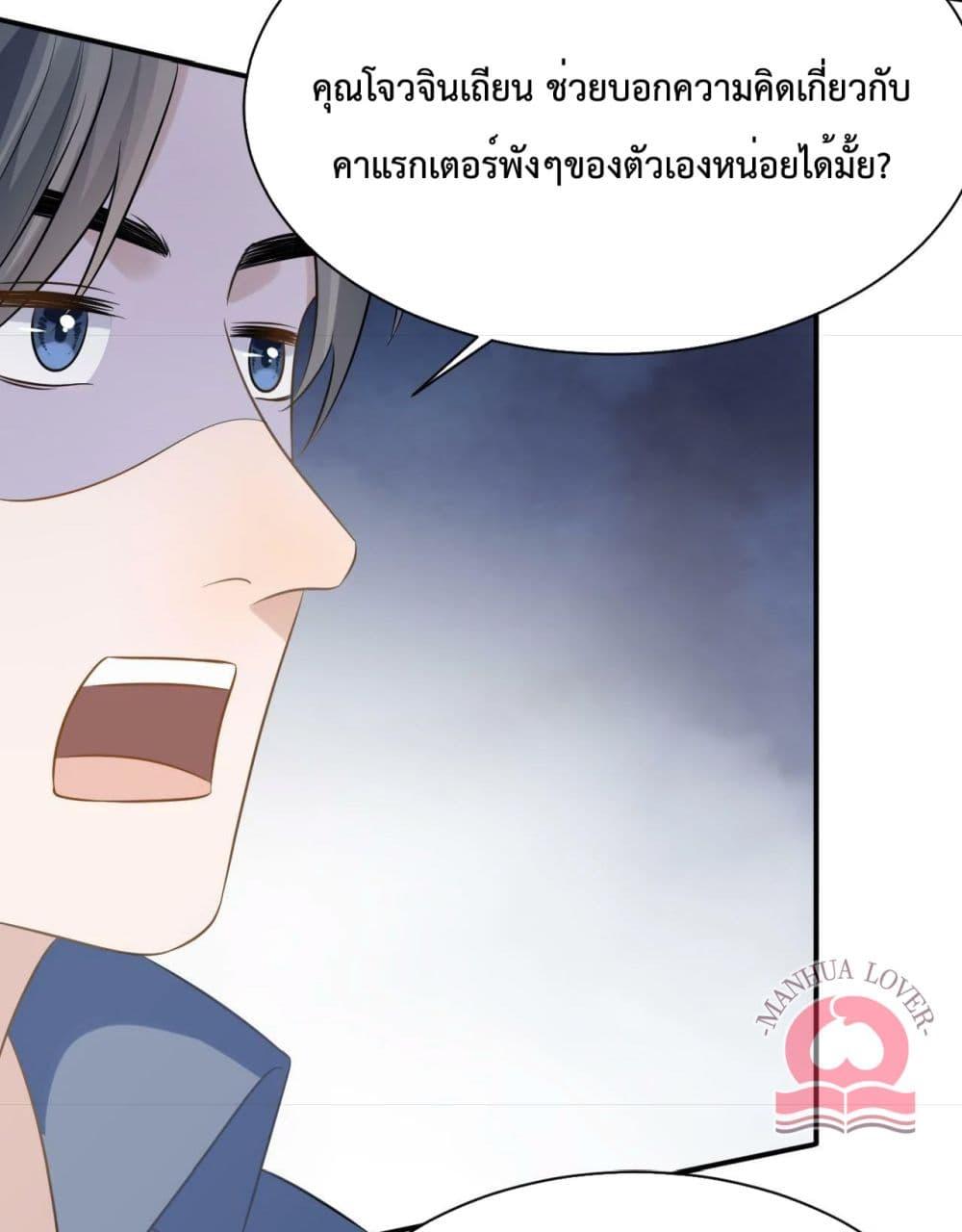 Manga-lc-com อ่านมังงะ อ่านการ์ตูน ออนไลน์ ฟรี President Ji’s Sweet Wife Is Fierce and Wild ตอนที่ 1 2 3 4 5 6 7 8 9 10 11 12 13 14 ฟรี ไม่มีโฆษณา Manga-lc - อ่าน มังงะ อ่าน การ์ตูน ออนไลน์ อ่านมังงะ ฟรี