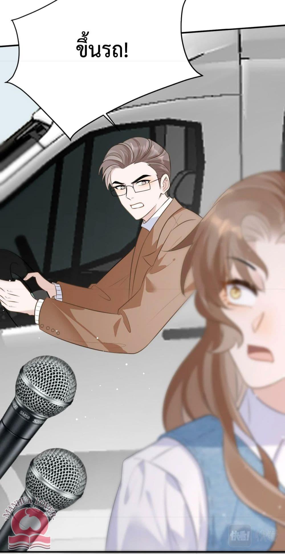 Manga-lc-com อ่านมังงะ อ่านการ์ตูน ออนไลน์ ฟรี President Ji’s Sweet Wife Is Fierce and Wild ตอนที่ 1 2 3 4 5 6 7 8 9 10 11 12 13 14 ฟรี ไม่มีโฆษณา Manga-lc - อ่าน มังงะ อ่าน การ์ตูน ออนไลน์ อ่านมังงะ ฟรี