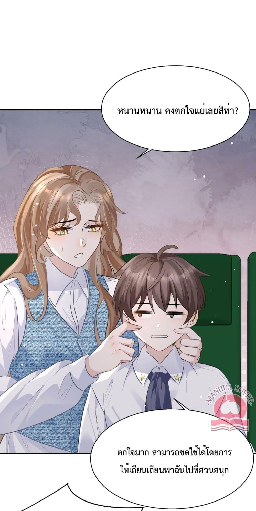 Manga-lc-com อ่านมังงะ อ่านการ์ตูน ออนไลน์ ฟรี President Ji’s Sweet Wife Is Fierce and Wild ตอนที่ 1 2 3 4 5 6 7 8 9 10 11 12 13 14 ฟรี ไม่มีโฆษณา Manga-lc - อ่าน มังงะ อ่าน การ์ตูน ออนไลน์ อ่านมังงะ ฟรี