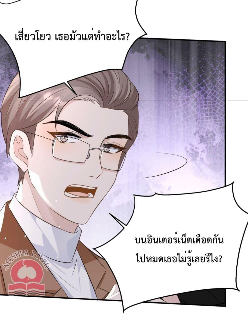 Manga-lc-com อ่านมังงะ อ่านการ์ตูน ออนไลน์ ฟรี President Ji’s Sweet Wife Is Fierce and Wild ตอนที่ 1 2 3 4 5 6 7 8 9 10 11 12 13 14 ฟรี ไม่มีโฆษณา Manga-lc - อ่าน มังงะ อ่าน การ์ตูน ออนไลน์ อ่านมังงะ ฟรี