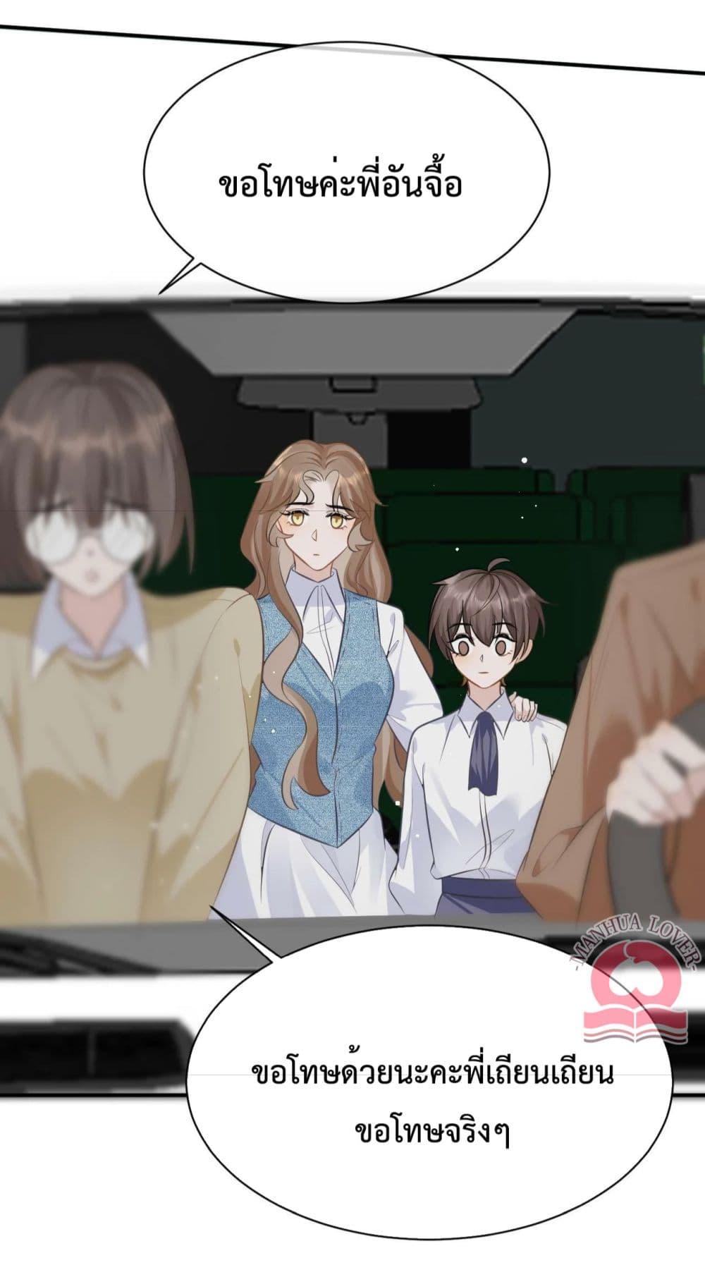 Manga-lc-com อ่านมังงะ อ่านการ์ตูน ออนไลน์ ฟรี President Ji’s Sweet Wife Is Fierce and Wild ตอนที่ 1 2 3 4 5 6 7 8 9 10 11 12 13 14 ฟรี ไม่มีโฆษณา Manga-lc - อ่าน มังงะ อ่าน การ์ตูน ออนไลน์ อ่านมังงะ ฟรี