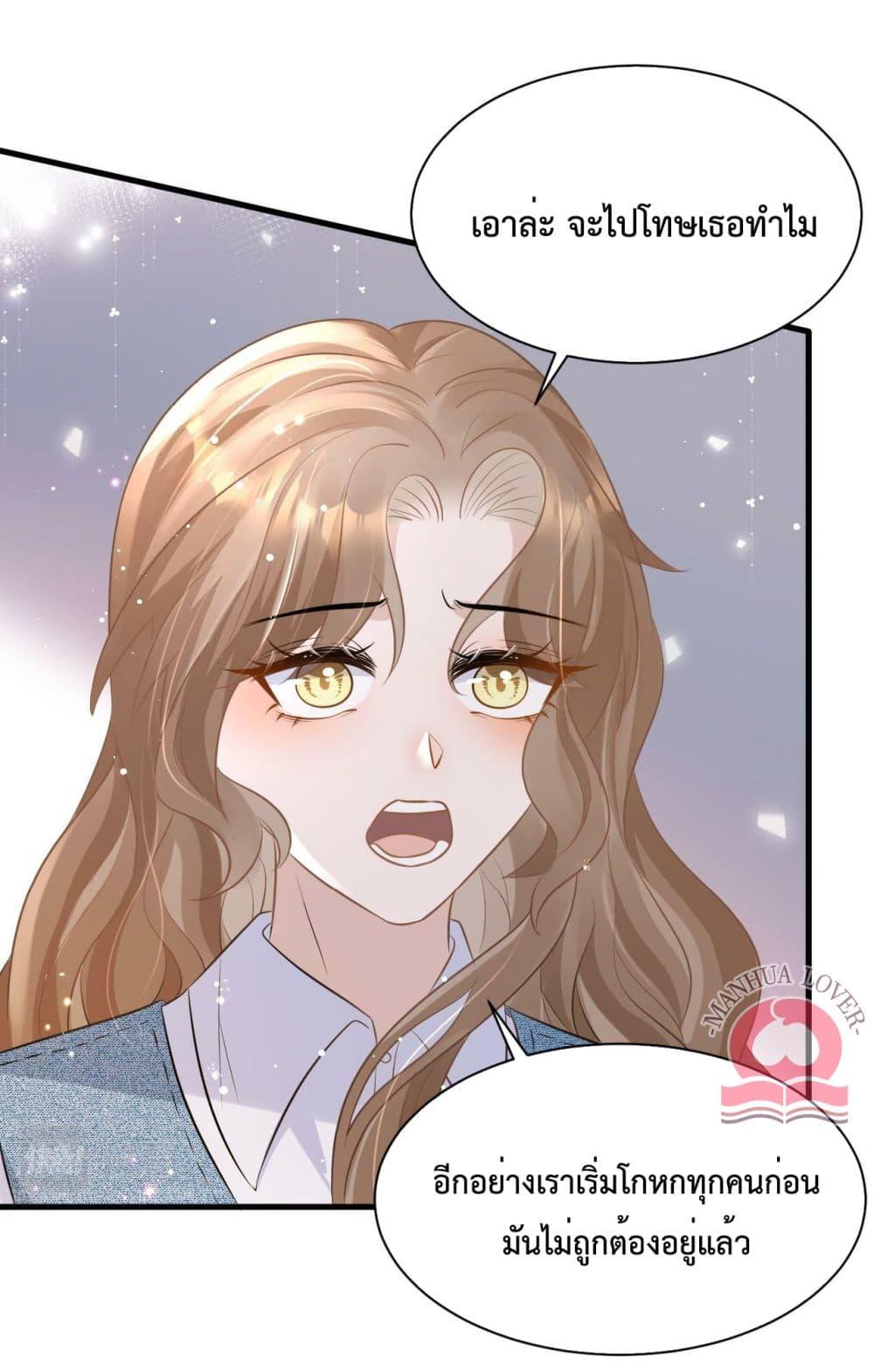 Manga-lc-com อ่านมังงะ อ่านการ์ตูน ออนไลน์ ฟรี President Ji’s Sweet Wife Is Fierce and Wild ตอนที่ 1 2 3 4 5 6 7 8 9 10 11 12 13 14 ฟรี ไม่มีโฆษณา Manga-lc - อ่าน มังงะ อ่าน การ์ตูน ออนไลน์ อ่านมังงะ ฟรี
