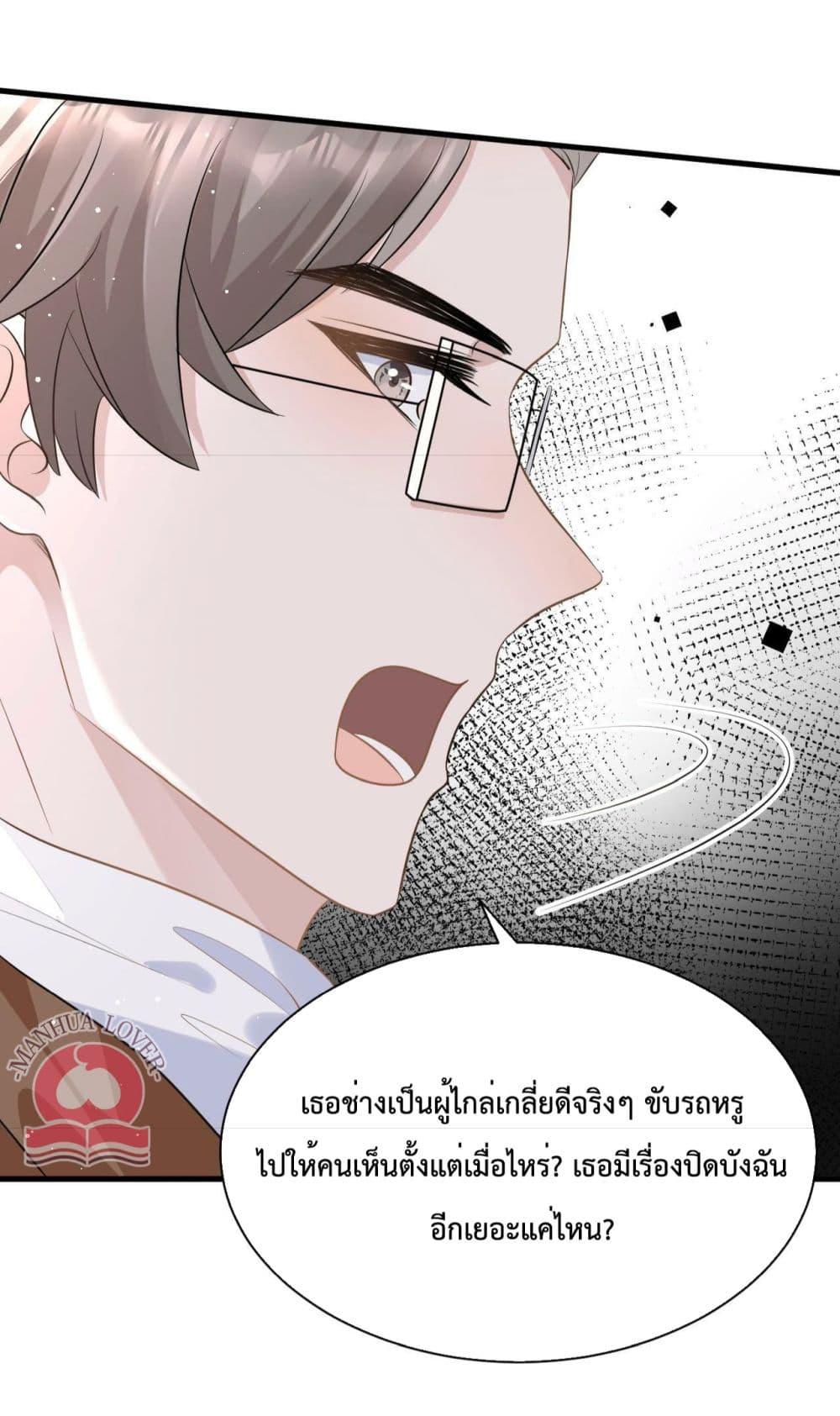 Manga-lc-com อ่านมังงะ อ่านการ์ตูน ออนไลน์ ฟรี President Ji’s Sweet Wife Is Fierce and Wild ตอนที่ 1 2 3 4 5 6 7 8 9 10 11 12 13 14 ฟรี ไม่มีโฆษณา Manga-lc - อ่าน มังงะ อ่าน การ์ตูน ออนไลน์ อ่านมังงะ ฟรี