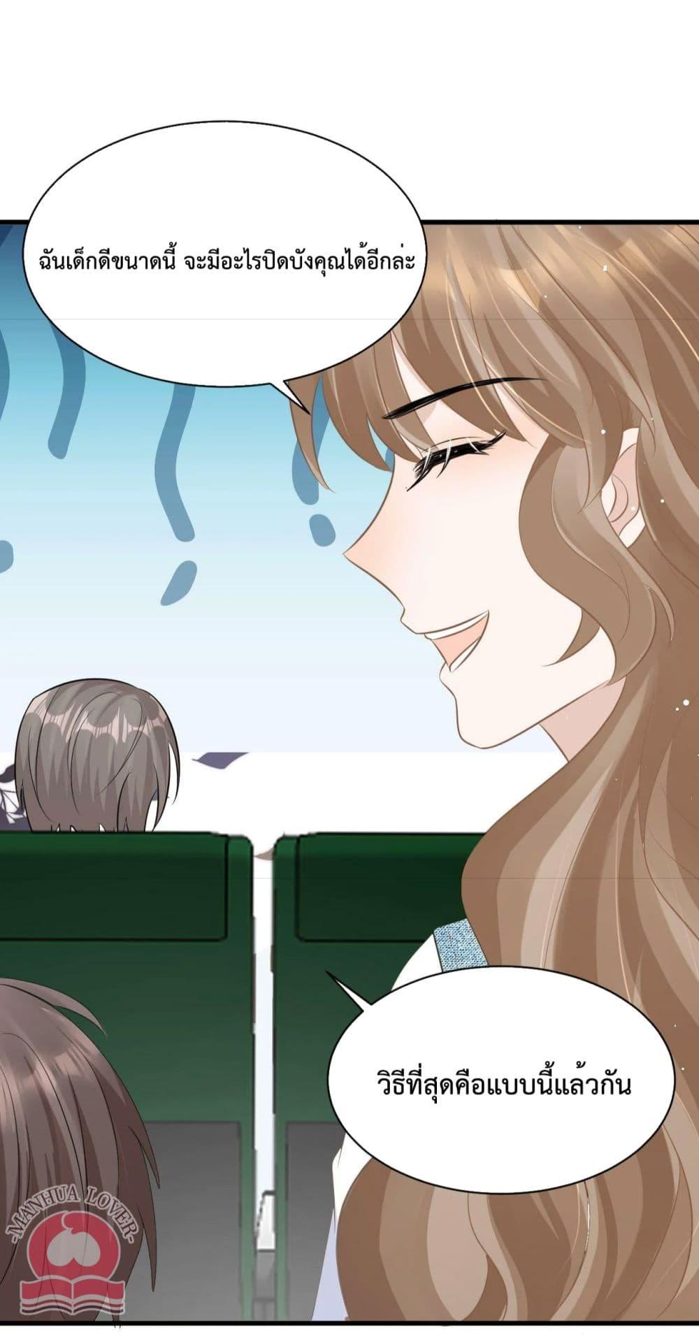 Manga-lc-com อ่านมังงะ อ่านการ์ตูน ออนไลน์ ฟรี President Ji’s Sweet Wife Is Fierce and Wild ตอนที่ 1 2 3 4 5 6 7 8 9 10 11 12 13 14 ฟรี ไม่มีโฆษณา Manga-lc - อ่าน มังงะ อ่าน การ์ตูน ออนไลน์ อ่านมังงะ ฟรี