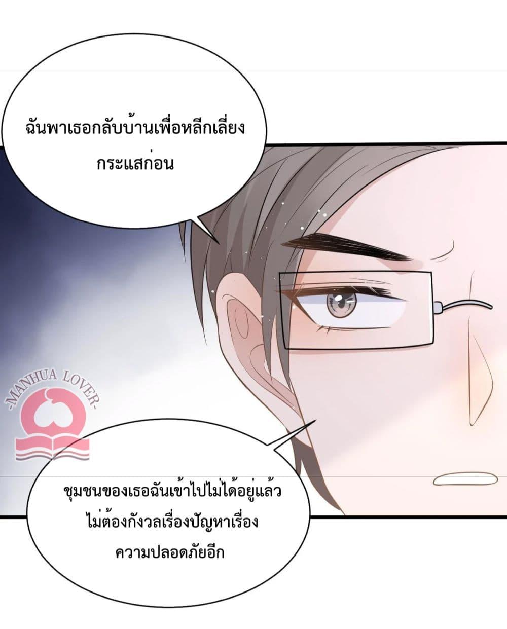 Manga-lc-com อ่านมังงะ อ่านการ์ตูน ออนไลน์ ฟรี President Ji’s Sweet Wife Is Fierce and Wild ตอนที่ 1 2 3 4 5 6 7 8 9 10 11 12 13 14 ฟรี ไม่มีโฆษณา Manga-lc - อ่าน มังงะ อ่าน การ์ตูน ออนไลน์ อ่านมังงะ ฟรี
