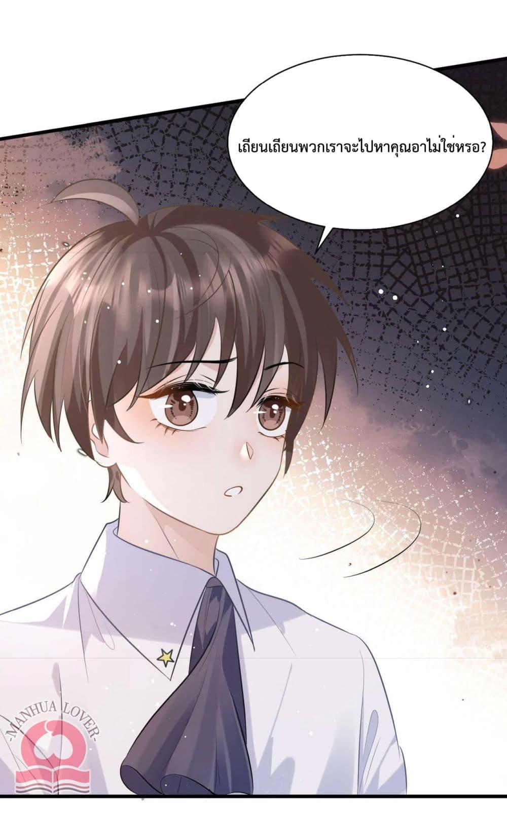 Manga-lc-com อ่านมังงะ อ่านการ์ตูน ออนไลน์ ฟรี President Ji’s Sweet Wife Is Fierce and Wild ตอนที่ 1 2 3 4 5 6 7 8 9 10 11 12 13 14 ฟรี ไม่มีโฆษณา Manga-lc - อ่าน มังงะ อ่าน การ์ตูน ออนไลน์ อ่านมังงะ ฟรี