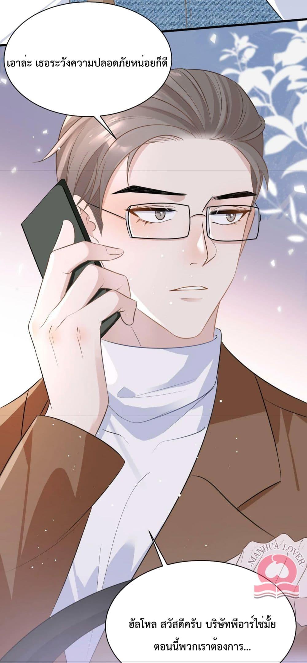 Manga-lc-com อ่านมังงะ อ่านการ์ตูน ออนไลน์ ฟรี President Ji’s Sweet Wife Is Fierce and Wild ตอนที่ 1 2 3 4 5 6 7 8 9 10 11 12 13 14 ฟรี ไม่มีโฆษณา Manga-lc - อ่าน มังงะ อ่าน การ์ตูน ออนไลน์ อ่านมังงะ ฟรี
