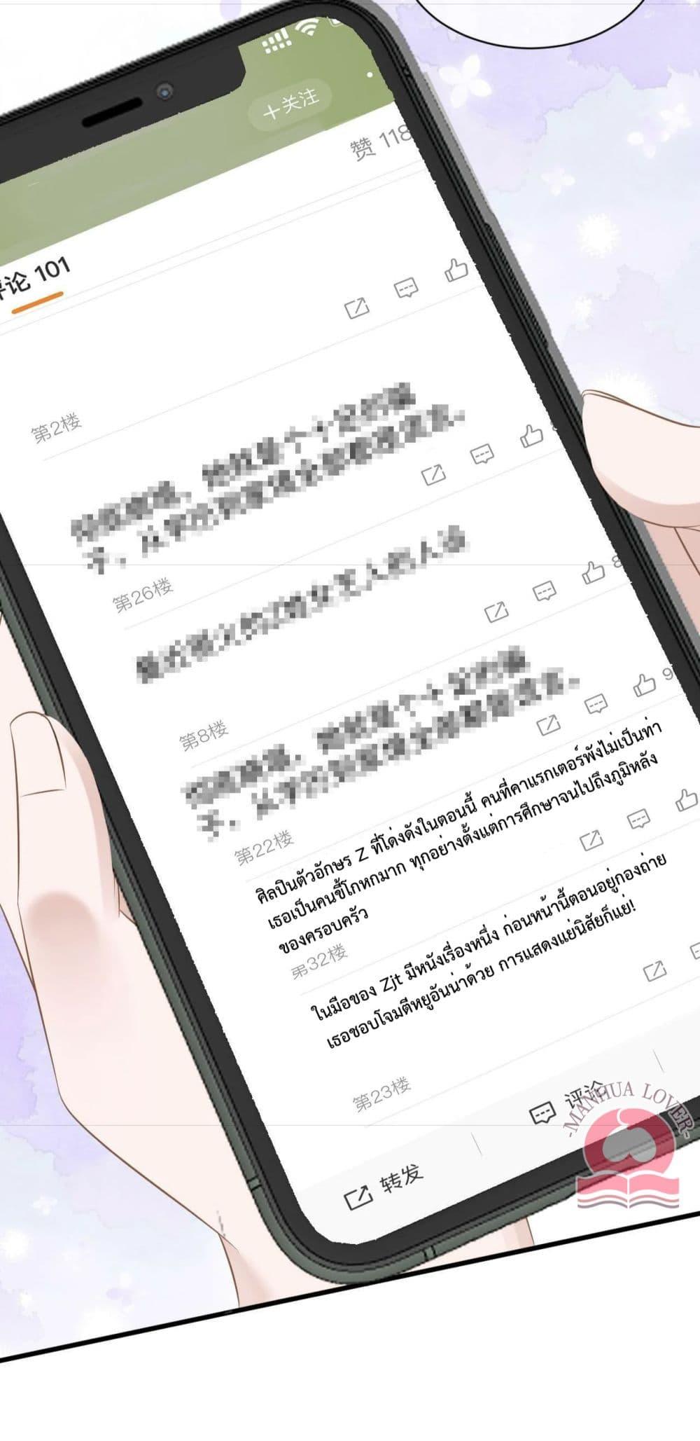 Manga-lc-com อ่านมังงะ อ่านการ์ตูน ออนไลน์ ฟรี President Ji’s Sweet Wife Is Fierce and Wild ตอนที่ 1 2 3 4 5 6 7 8 9 10 11 12 13 14 ฟรี ไม่มีโฆษณา Manga-lc - อ่าน มังงะ อ่าน การ์ตูน ออนไลน์ อ่านมังงะ ฟรี