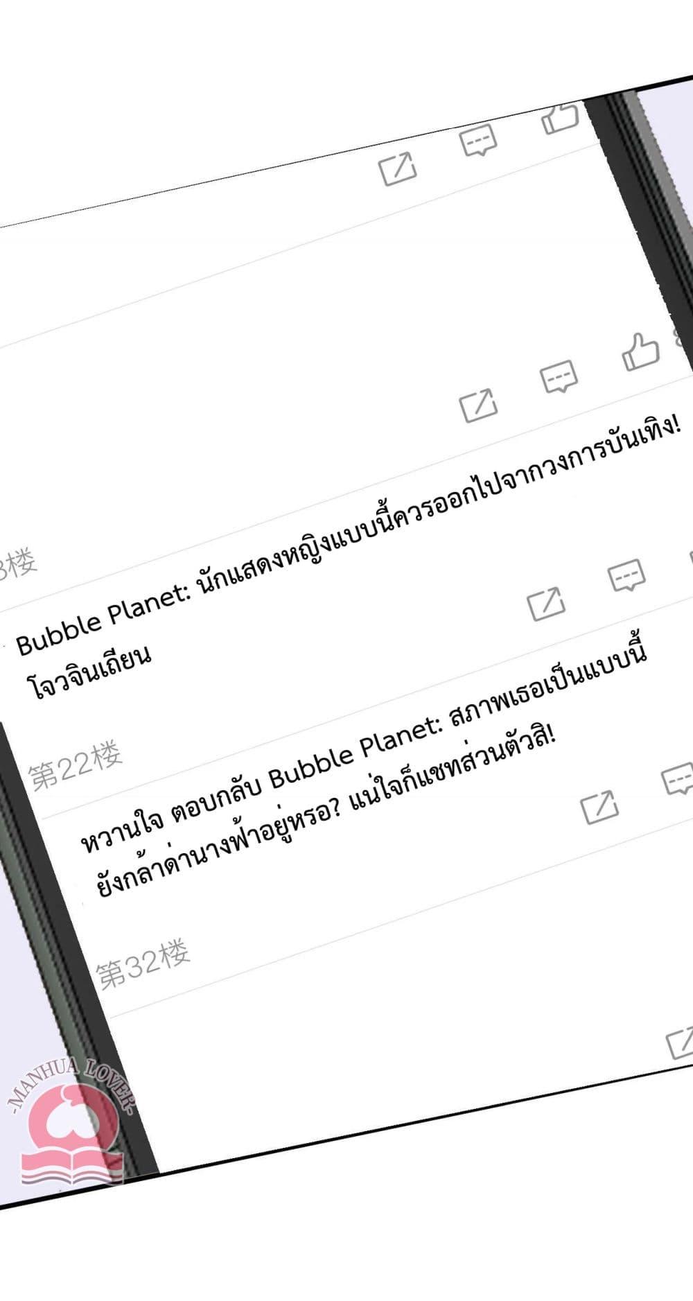 Manga-lc-com อ่านมังงะ อ่านการ์ตูน ออนไลน์ ฟรี President Ji’s Sweet Wife Is Fierce and Wild ตอนที่ 1 2 3 4 5 6 7 8 9 10 11 12 13 14 ฟรี ไม่มีโฆษณา Manga-lc - อ่าน มังงะ อ่าน การ์ตูน ออนไลน์ อ่านมังงะ ฟรี