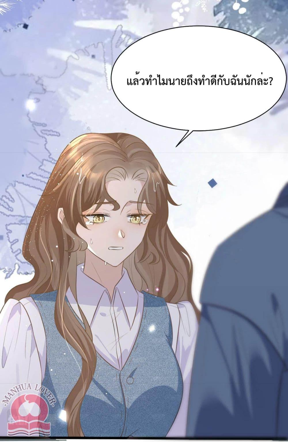 Manga-lc-com อ่านมังงะ อ่านการ์ตูน ออนไลน์ ฟรี President Ji’s Sweet Wife Is Fierce and Wild ตอนที่ 1 2 3 4 5 6 7 8 9 10 11 12 13 14 ฟรี ไม่มีโฆษณา Manga-lc - อ่าน มังงะ อ่าน การ์ตูน ออนไลน์ อ่านมังงะ ฟรี