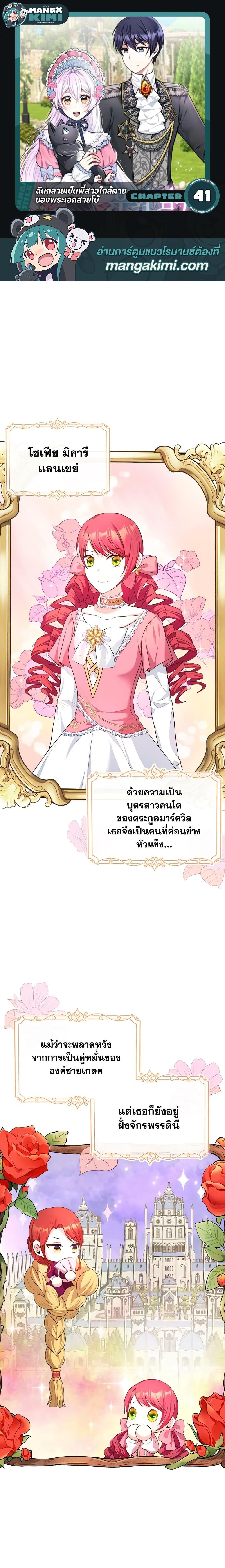 Manga-lc-com อ่านมังงะ อ่านการ์ตูน ออนไลน์ ฟรี I Became The Older Sister of A Regretful Male Lead ตอนที่ 1 2 3 4 5 6 7 8 9 10 11 12 13 14 ฟรี ไม่มีโฆษณา Manga-lc - อ่าน มังงะ อ่าน การ์ตูน ออนไลน์ อ่านมังงะ ฟรี