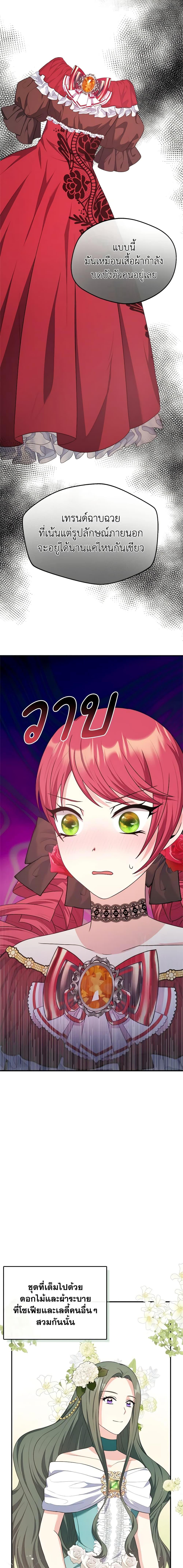 Manga-lc-com อ่านมังงะ อ่านการ์ตูน ออนไลน์ ฟรี I Became The Older Sister of A Regretful Male Lead ตอนที่ 1 2 3 4 5 6 7 8 9 10 11 12 13 14 ฟรี ไม่มีโฆษณา Manga-lc - อ่าน มังงะ อ่าน การ์ตูน ออนไลน์ อ่านมังงะ ฟรี