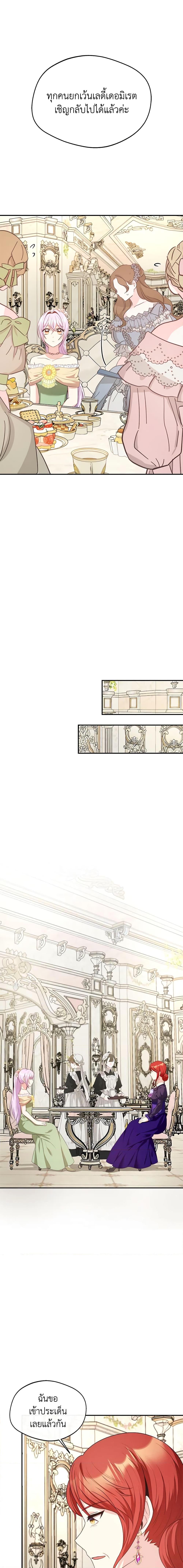 Manga-lc-com อ่านมังงะ อ่านการ์ตูน ออนไลน์ ฟรี I Became The Older Sister of A Regretful Male Lead ตอนที่ 1 2 3 4 5 6 7 8 9 10 11 12 13 14 ฟรี ไม่มีโฆษณา Manga-lc - อ่าน มังงะ อ่าน การ์ตูน ออนไลน์ อ่านมังงะ ฟรี