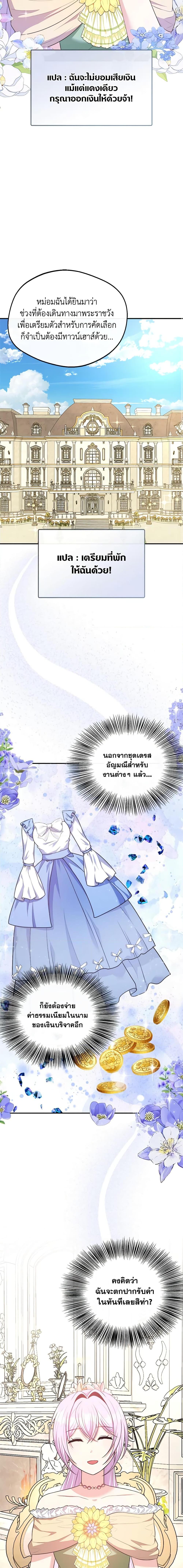 Manga-lc-com อ่านมังงะ อ่านการ์ตูน ออนไลน์ ฟรี I Became The Older Sister of A Regretful Male Lead ตอนที่ 1 2 3 4 5 6 7 8 9 10 11 12 13 14 ฟรี ไม่มีโฆษณา Manga-lc - อ่าน มังงะ อ่าน การ์ตูน ออนไลน์ อ่านมังงะ ฟรี