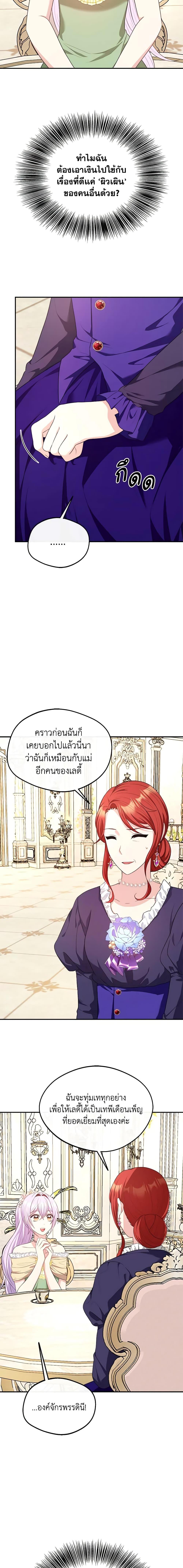 Manga-lc-com อ่านมังงะ อ่านการ์ตูน ออนไลน์ ฟรี I Became The Older Sister of A Regretful Male Lead ตอนที่ 1 2 3 4 5 6 7 8 9 10 11 12 13 14 ฟรี ไม่มีโฆษณา Manga-lc - อ่าน มังงะ อ่าน การ์ตูน ออนไลน์ อ่านมังงะ ฟรี